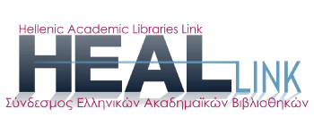 HEALLink Consortium logo